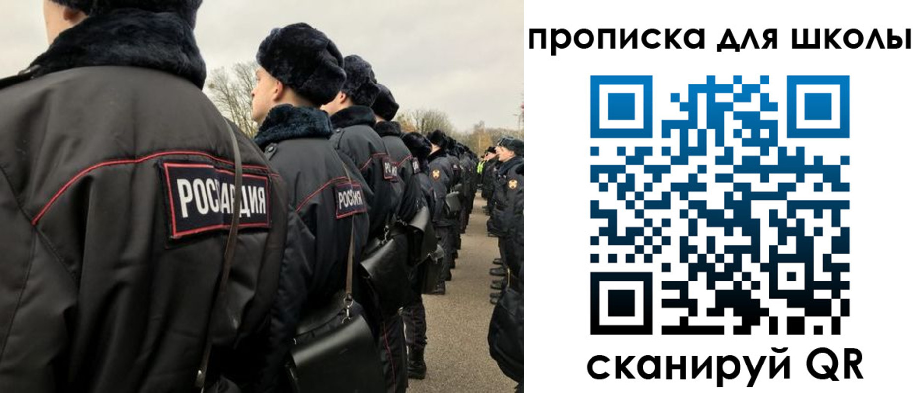 где прописаться в Партизанске