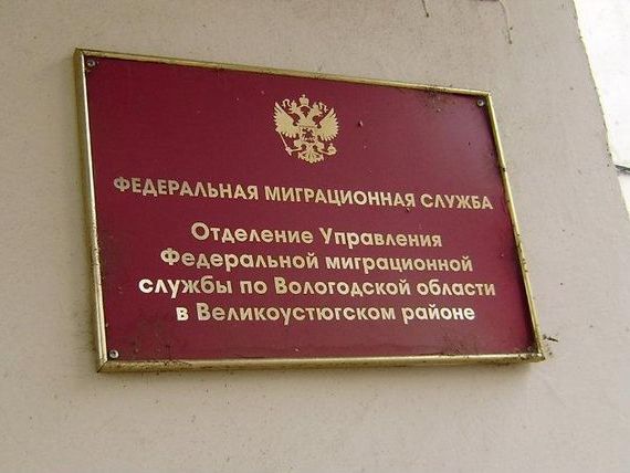 прописка в Партизанске